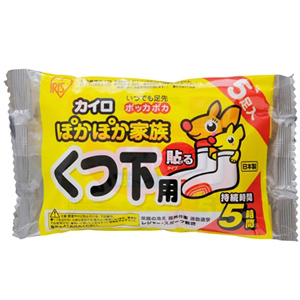 アイリスオーヤマ アイリスオーヤマ ぽかぽか家族 貼るくつ下用 5P PKN-5HK (264586)