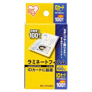 アイリスオーヤマ アイリスオーヤマ LZ-ID100 ラミネートフィルム IDカードサイズ 100枚入り 100ミクロン