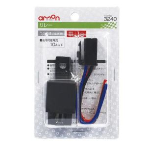 エーモン AMON エーモン 3240 リレー 24V