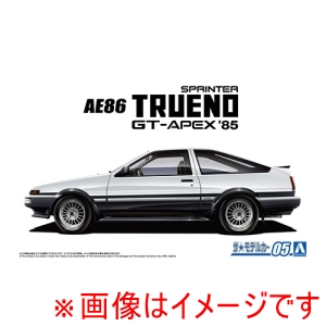 アオシマ アオシマ ザ モデルカー No.5 1/24 トヨタ AE86 スプリンタートレノGT-APEX 85