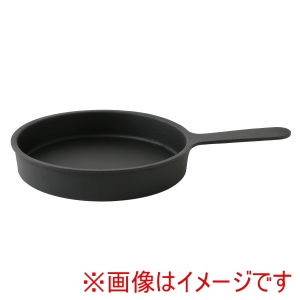 池永鉄工 池永鉄工 鉄鍋片手 20
