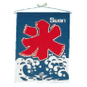 スワン SWAN 氷の旗