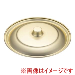 オオイ金属 オオイ金属 しゅう酸アルマイトボール用蓋 30cm用