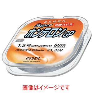 ゴーセン GOSEN ゴーセン スーパーホンテロン GP ミスト 80m 5.0号 GSN250X50