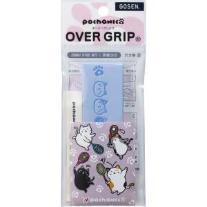 ゴーセン GOSEN ゴーセン オーバーグリップ ペールパープル PB NGP01 GOSEN