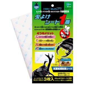 マルカン MG マルカン 虫よけシート1番 3枚入