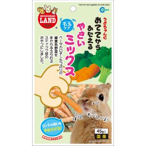 マルカン MG マルカン おててからあたえる 野菜ミックス 45g うさぎ チンチラ モルモット