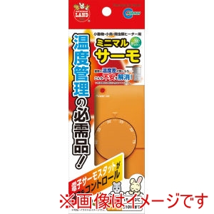 マルカン MG マルカン ミニマルサーモ