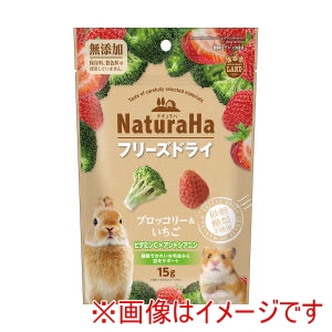 マルカン MG マルカン ナチュラハ フリーズドライ ブロッコリー いちご 15g