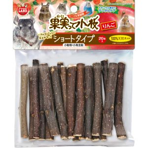 マルカン MG マルカン 果実って小枝 りんご ショートタイプ 20本 MG