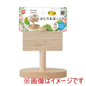 マルカン MG マルカン バードパレス かじり木ぼっくり