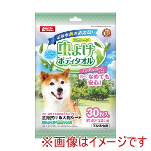 マルカン MG マルカン 虫よけ ボディタオル 30枚入