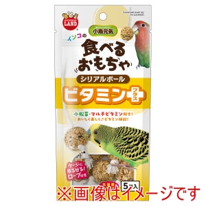 マルカン MG マルカン インコのシリアルボール ビタミンプラス 5個