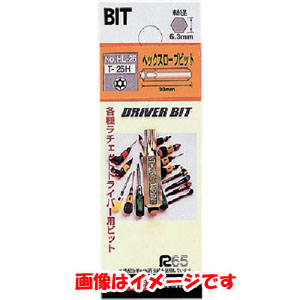 新亀製作所 サンフラッグ SUNFLAG サンフラッグ HL-40 差替ドライバー用ヘックスローブビット T-40HX30 新亀製作所 SUNFLAG