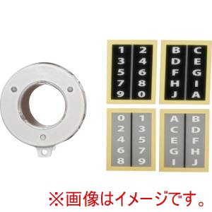 ノムラテック ノムラテック N-1069 ダイヤル施錠機能付 サムターンカバー