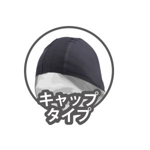 デイトナ DAYTONA デイトナ 17187 シームレスインナー キャップタイプ DAYTONA