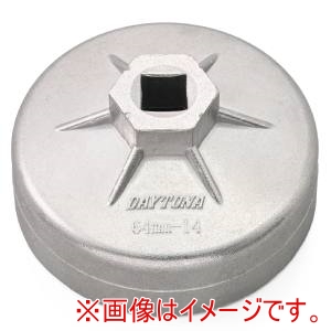 デイトナ DAYTONA デイトナ 61400 オイルフィルターレンチ ダイキャスト 64ミリ