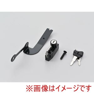 デイトナ DAYTONA デイトナ 66562 ヘルメットホルダー CBR400R FOUR E-Clutch 26 DAYTONA