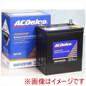 ACDelco ACDelco SMF40B19R 国産車用バッテリー Maintenance Free Battery メーカー直送 代引不可 北海道沖縄離島不可