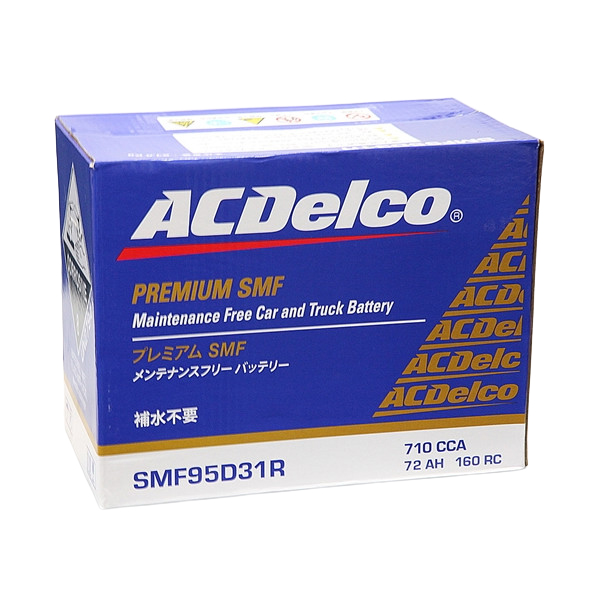  ACDelco ACDelco SMF95D31R 国産車用バッテリー Maintenance Free Battery メーカー直送 代引不可 北海道沖縄離島不可