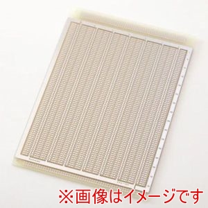 サンハヤト Sunhayato サンハヤト CPU-133 ユニバーサル基板 Sunhayato