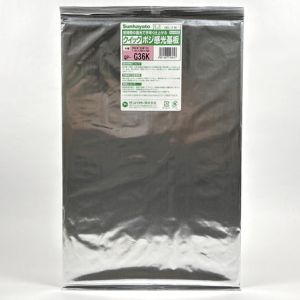 サンハヤト Sunhayato サンハヤト QP-G36K クイックポジ感光基板 Sunhayato