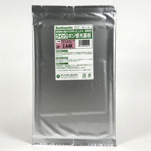 サンハヤト Sunhayato サンハヤト QP-E44K クイックポジ感光基板 Sunhayato