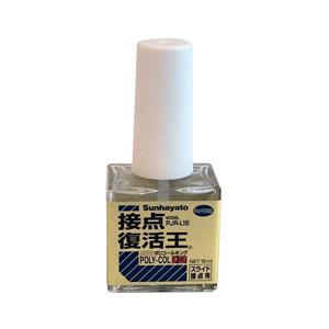 サンハヤト Sunhayato サンハヤト PJR-L15 接点復活王 ポリコールキング Sunhayato
