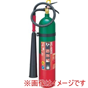 ヤマトプロテック YAMATO ヤマトプロテック YC-10X2 二酸化炭素消火器10型 メーカー直送 代引不可 北海道沖縄離島不可