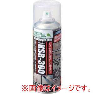 緑十字 緑十字 346005 ケセルワン 環境対応型洗浄剤 KSR-300 300ml ガス抜きキャップ付