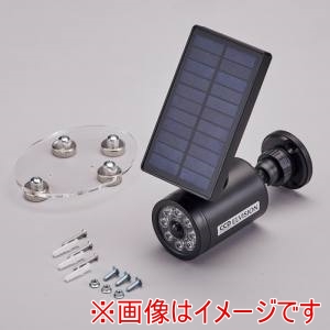 緑十字 緑十字 352136 ソーラーセンサーライト ダミーカメラタイプ ブラック 195×215×100mm