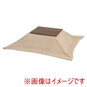 萩原 萩原 アルテナ7560 ビケ7560BE こたつ うす掛け 布団 2点セット ダークブラウン ベージュ メーカー直送 代引不可 北海道沖縄離島不可