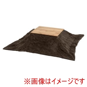 萩原 萩原 カルテス7560 ビケ7560BR こたつ うす掛け 布団 2点セット ナチュラル ブラウン メーカー直送 代引不可 北海道沖縄離島不可