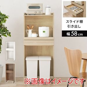 萩原 萩原 RCC-1630WS キッチン ラック ホワイトウォッシュ メーカー直送 代引不可 北海道沖縄離島不可