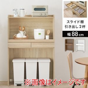 萩原 萩原 RCC-1633BR キッチン ラック ブラウン メーカー直送 代引不可 北海道沖縄離島不可