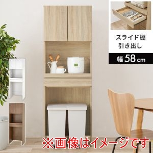 萩原 萩原 RCC-1630NA-BS キッチン ラック ナチュラル メーカー直送 代引不可 北海道沖縄離島不可