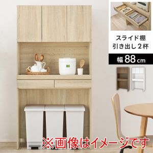 萩原 萩原 RCC-1633NA-BS キッチン ラック ナチュラル メーカー直送 代引不可 北海道沖縄離島不可