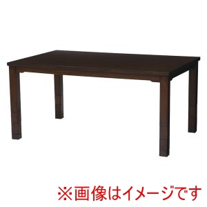 萩原 萩原 KOT-7311DBR-150 ダイニング コタツ ダークブラウン メーカー直送 代引不可 北海道沖縄離島不可