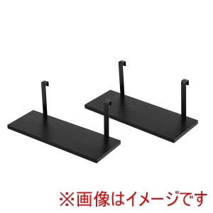 萩原 萩原 KTR-3142-T40BK ウォール ラック 棚板 2枚組 ブラック ブラック メーカー直送 代引不可 北海道沖縄離島不可