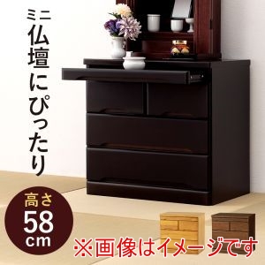 萩原 萩原 MCH-6793BR 仏壇 チェスト ブラウン メーカー直送 代引不可 北海道沖縄離島不可
