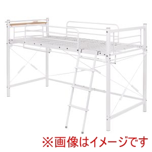 萩原 萩原 KH-3690WH カーテンを取り付けられる ロフトベッド ホワイト メーカー直送 代引不可 北海道沖縄離島不可