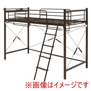 萩原 萩原 KH-3691DBR カーテンを取り付けられる ロフトベッド ダークブラウン メーカー直送 代引不可 北海道沖縄離島不可