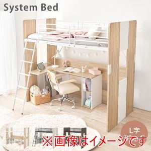萩原 萩原 RB-1643S-GY システム ロフトベッド グレー メーカー直送 代引不可 北海道沖縄離島不可