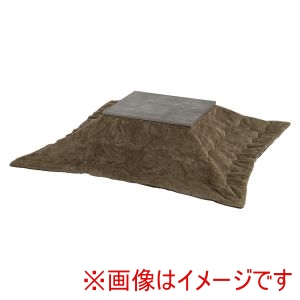 萩原 萩原 カルテス7560MGY ビケ7560KK こたつ うす掛け 布団 2点セット グレー カーキ メーカー直送 代引不可 北海道沖縄離島不可