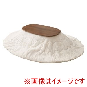 萩原 萩原 カルミナ950WN メレンゲKF2117-WH こたつ うす掛け 布団 2点セット ブラウン ホワイト メーカー直送 代引不可 北海道沖縄離島不可