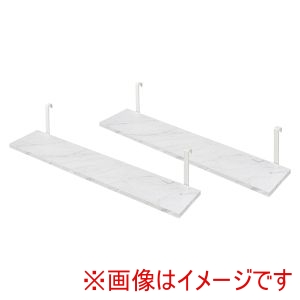 萩原 萩原 KTR-3142-T80MWH ウォール ラック 棚板 2枚組 マーブルホワイト ホワイト メーカー直送 代引不可 北海道沖縄離島不可