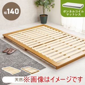 萩原 萩原 WB-7729SD-LBR3301 マットレス付き セミダブル ベッド ブラウン メーカー直送 代引不可 北海道沖縄離島不可