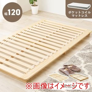 萩原 萩原 WB-7729S-NA3302 マットレス付き シングル ベッド ナチュラル メーカー直送 代引不可 北海道沖縄離島不可