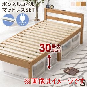 萩原 萩原 MB-5108SWS3301 マットレス付き シングル ベッド ウォッシュホワイト メーカー直送 代引不可 北海道沖縄離島不可