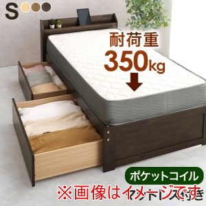 萩原 萩原 MB-5163S-LBR3302 マットレス付き シングル ベッド ライトブラウン メーカー直送 代引不可 北海道沖縄離島不可